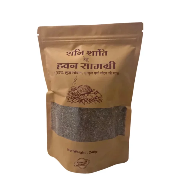 Shani Shanti Hawan Samagri