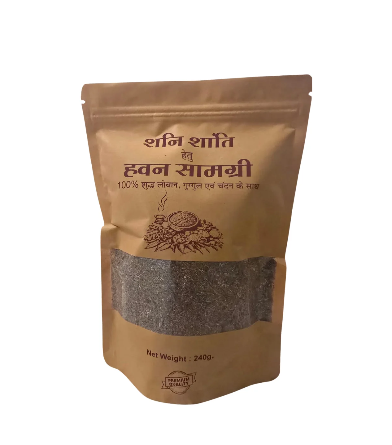 Shani Shanti Hawan Samagri